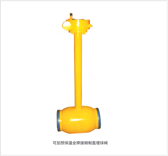 可加预保温全焊接钢制直埋式球阀.jpg
